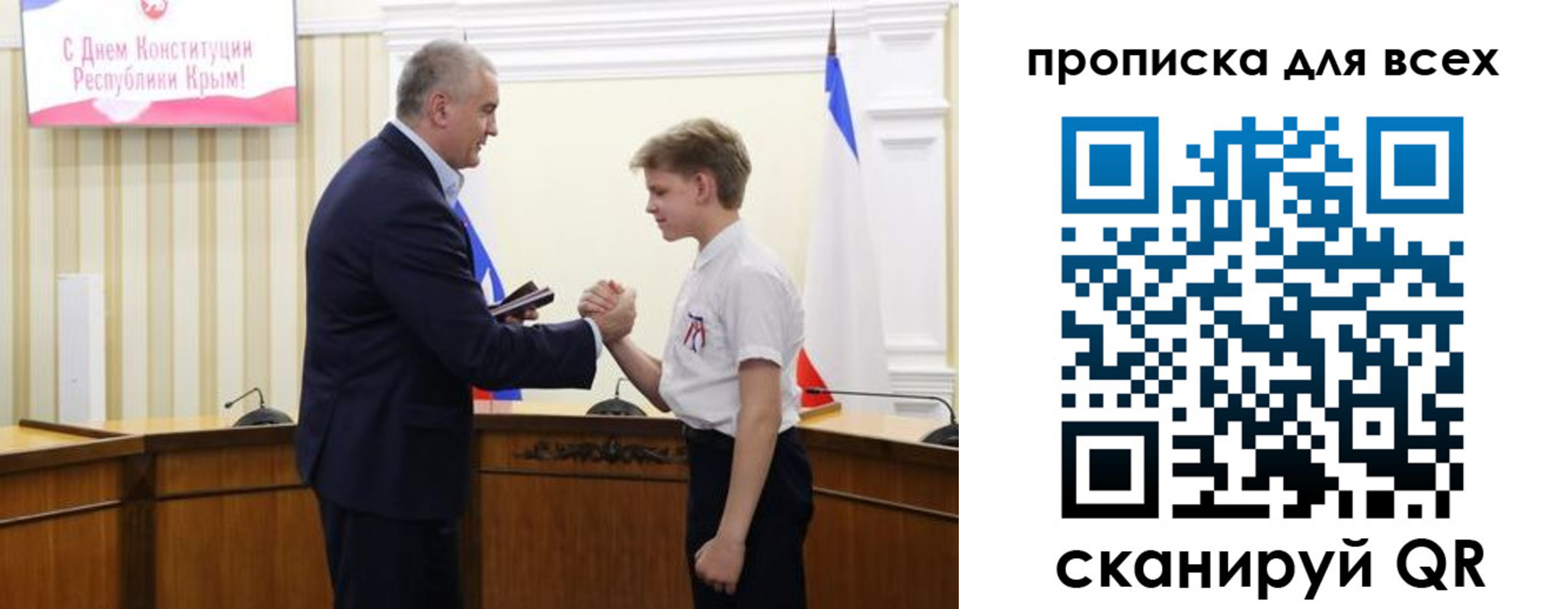 временная регистрация законно в Боровске