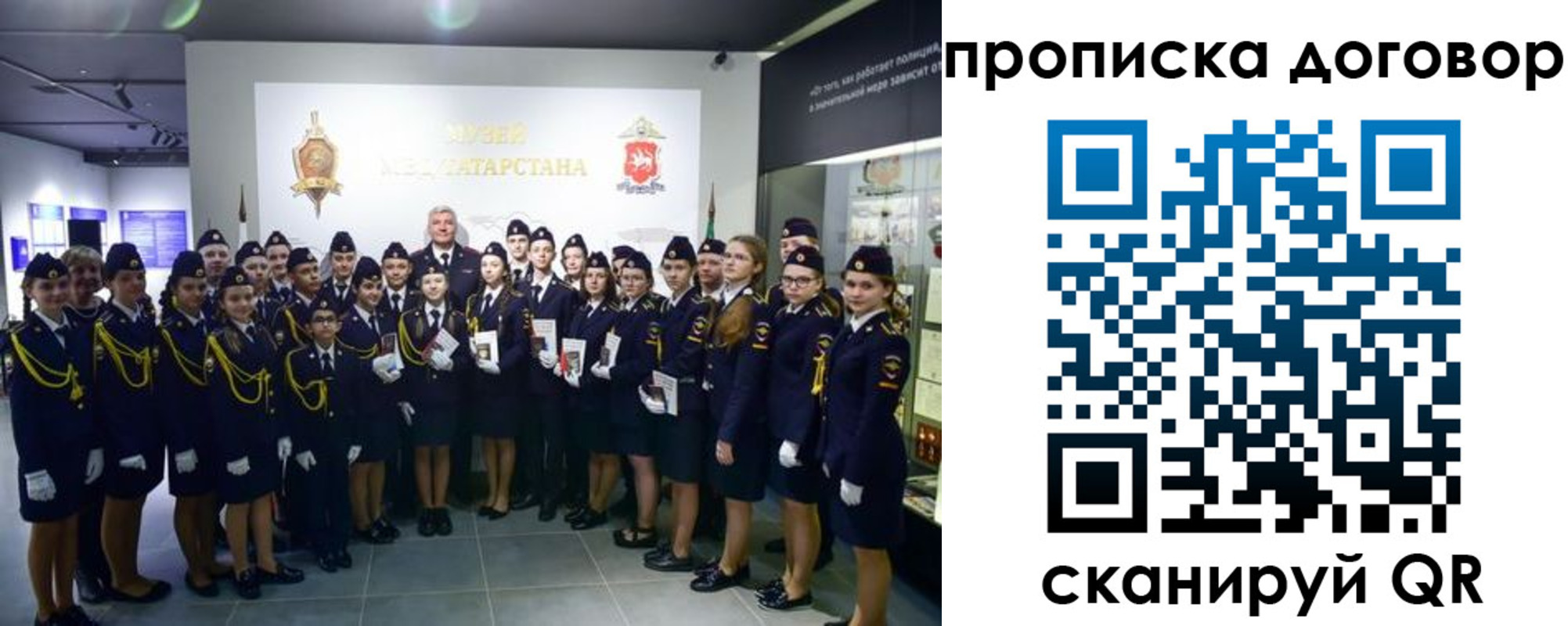 регистрация для дет. сада в Боровске
