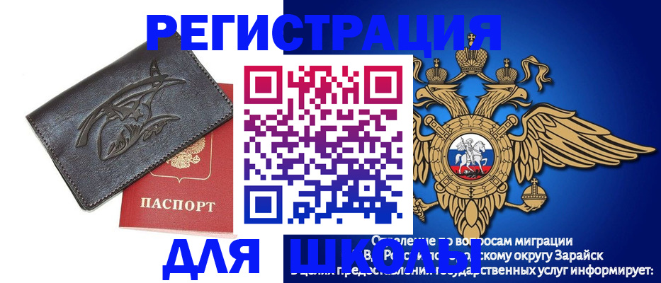 найти адрес прописки в Боровске